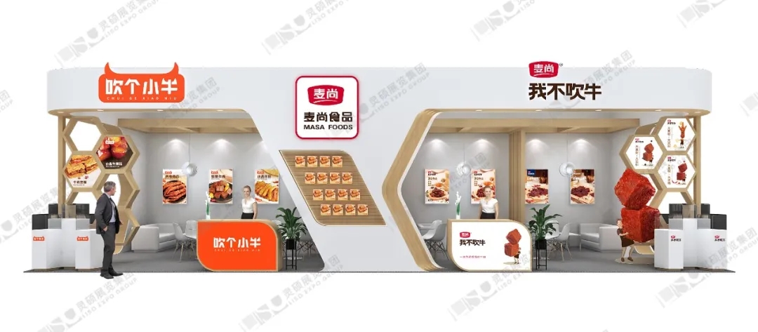 麥尚食品展臺設計效果圖 麥尚食品展臺設計效果圖