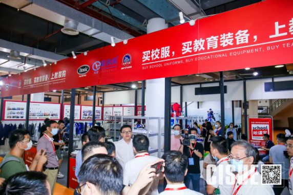 CISUE展臺設計.png CISUE展臺設計.png