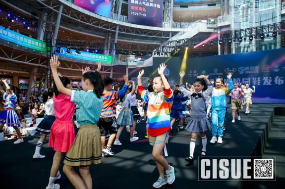 CISUE校服展走秀現場.png CISUE校服展走秀現場.png