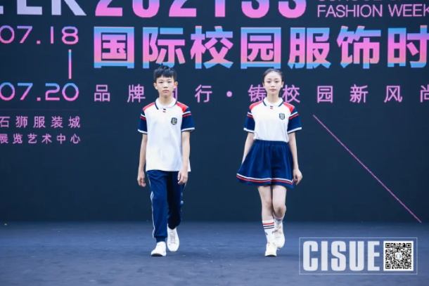 CISUE校園服飾走秀.png CISUE校園服飾走秀.png