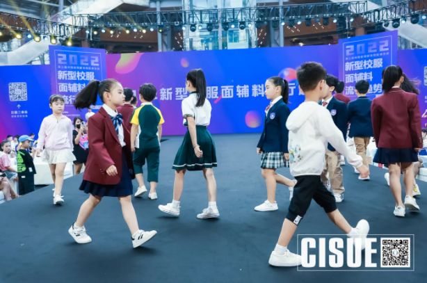 面輔料流行趨勢發(fā)布會.png 面輔料流行趨勢發(fā)布會.png