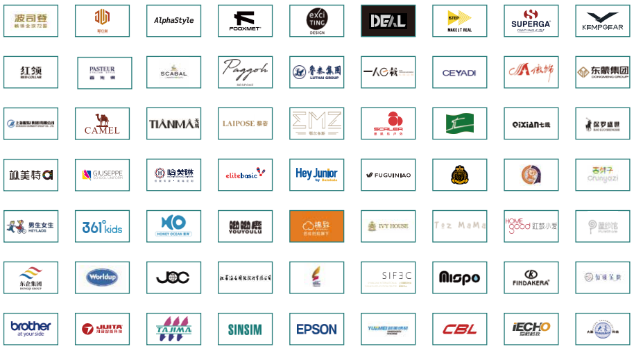 服裝展品牌展商.png 服裝展品牌展商.png