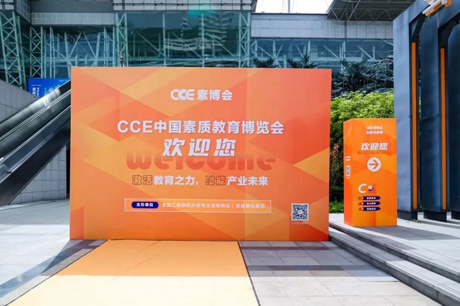 1681366455132308.jpg CCE1.jpg