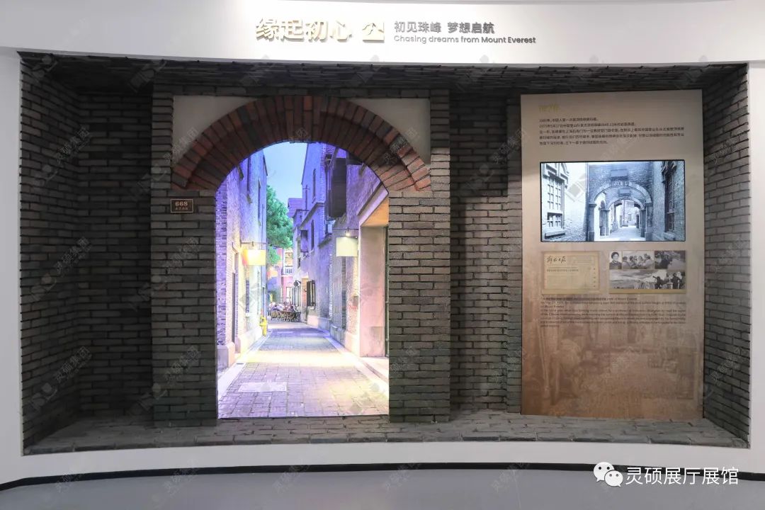 靈碩展廳展館優秀案例-波司登登峰館